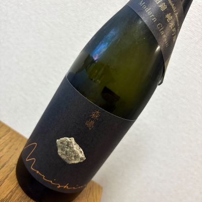 森嶋のレビュー by_ponshudekanpai