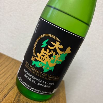 大洋盛のレビュー by_ponshudekanpai
