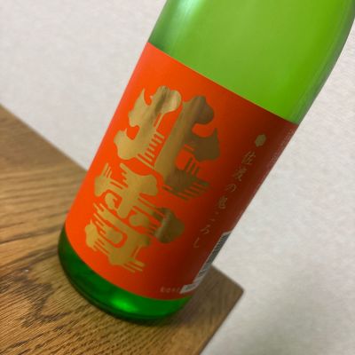 北雪のレビュー by_ponshudekanpai