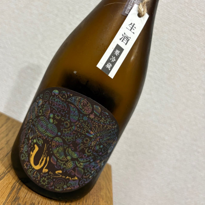 産土のレビュー by_ponshudekanpai