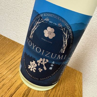 代々泉のレビュー by_ponshudekanpai