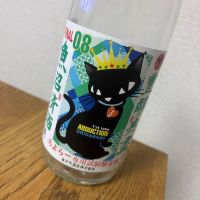 
            高千代_
            ponshudekanpaiさん