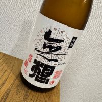 無想