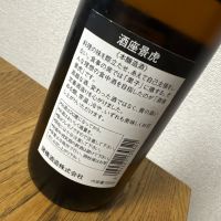 酒座景虎のレビュー by_ponshudekanpai
