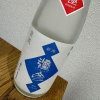泉流