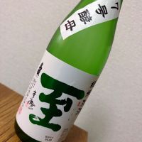 至