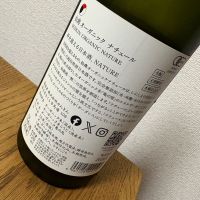 仙禽のレビュー by_ponshudekanpai