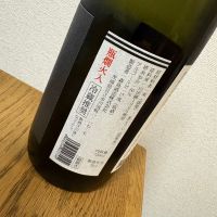森嶋のレビュー by_ponshudekanpai