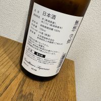 無想のレビュー by_ponshudekanpai