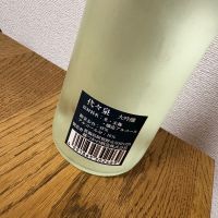 代々泉のレビュー by_ponshudekanpai