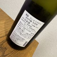 大洋盛のレビュー by_ponshudekanpai