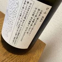 けふのレビュー by_ponshudekanpai