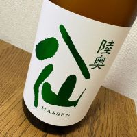 
            陸奥八仙_
            ponshudekanpaiさん