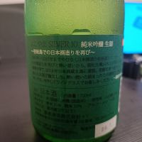 よこやまのレビュー by_ぶーや