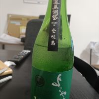 よこやま