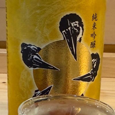 會津龍が沢のレビュー by_yu