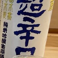 
            春鹿_
            yuさん