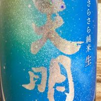 
            天明_
            yuさん