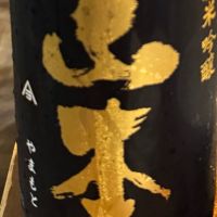 
            山本_
            yuさん