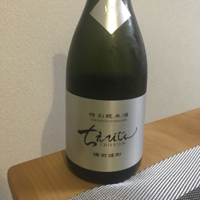 大分県の酒