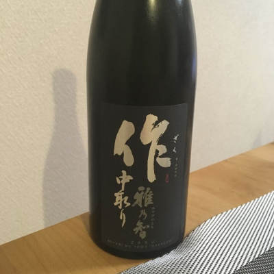 三重県の酒