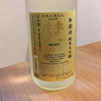 福井県の酒