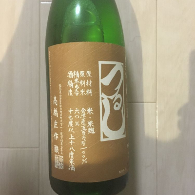 福島県の酒