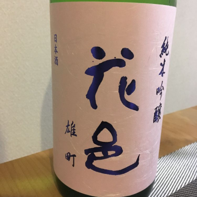 秋田県の酒