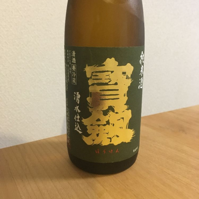 広島県の酒