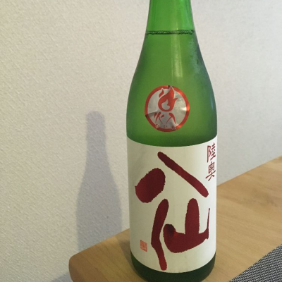 青森県の酒