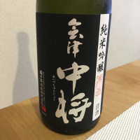 福島県の酒