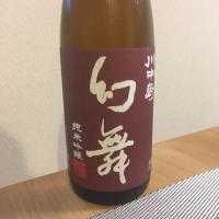 長野県の酒