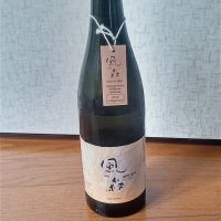 風の森