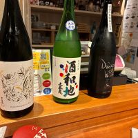 酒和地