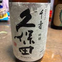 
            久保田_
            葛飾北斎さん