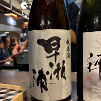 早瀬浦