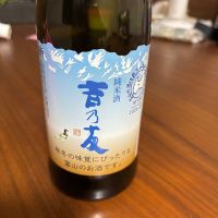 よしのとも