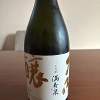 満寿泉のレビュー by_葛飾北斎