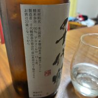 千代鶴のレビュー by_葛飾北斎