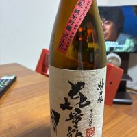 喜量能