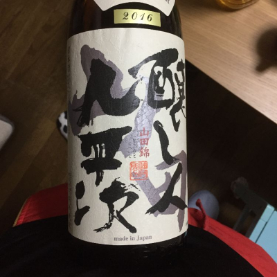 愛知県の酒