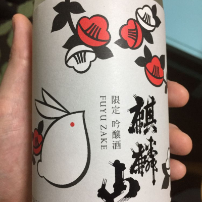 新潟県の酒