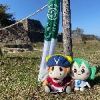 コリーノ