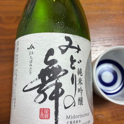 のレビュー by_Shoji