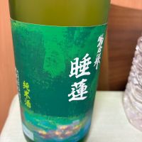 惣誉