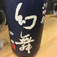 川中島 幻舞