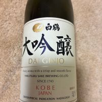 白鶴