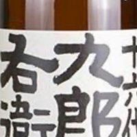 
            十六代九郎右衛門_
            Shojiさん