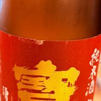 宝剣