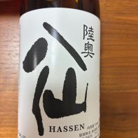 陸奥八仙